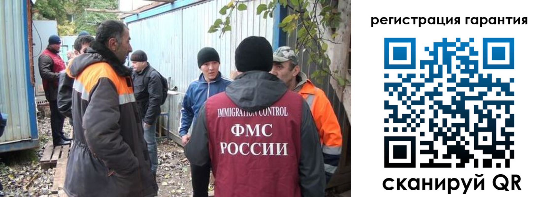 временная регистрация для школы в Рыбинске